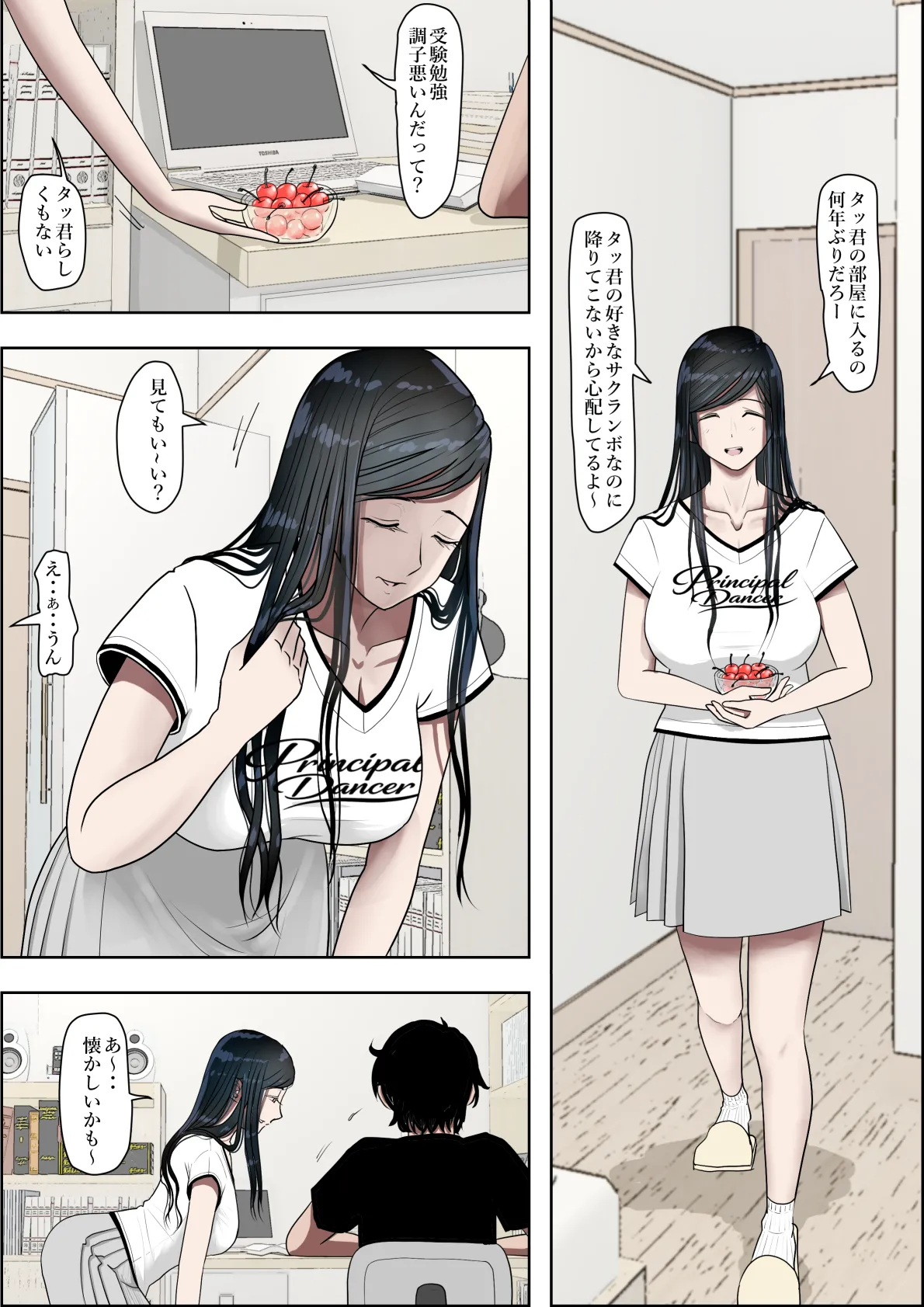 หน้า 55