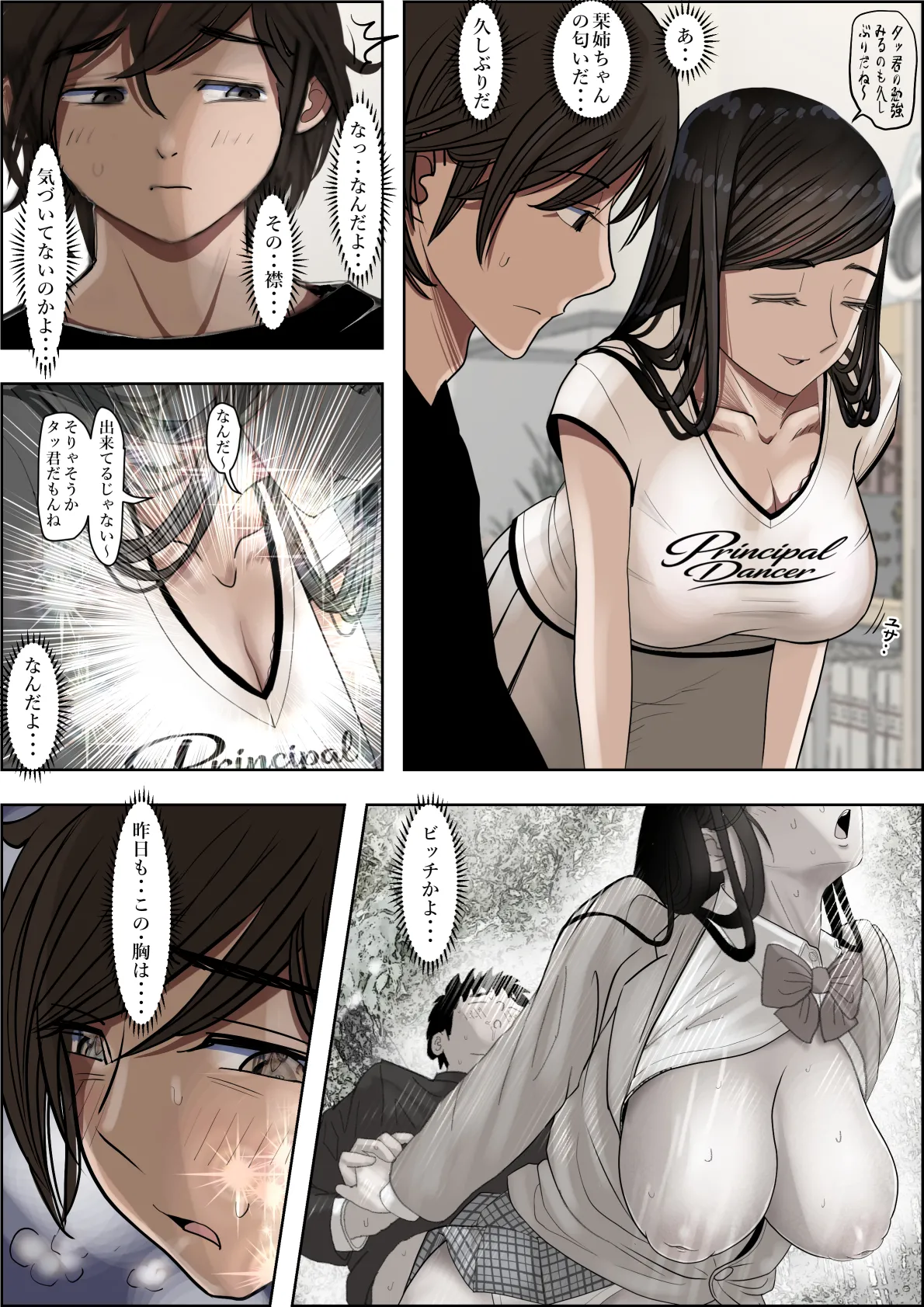 หน้า 56