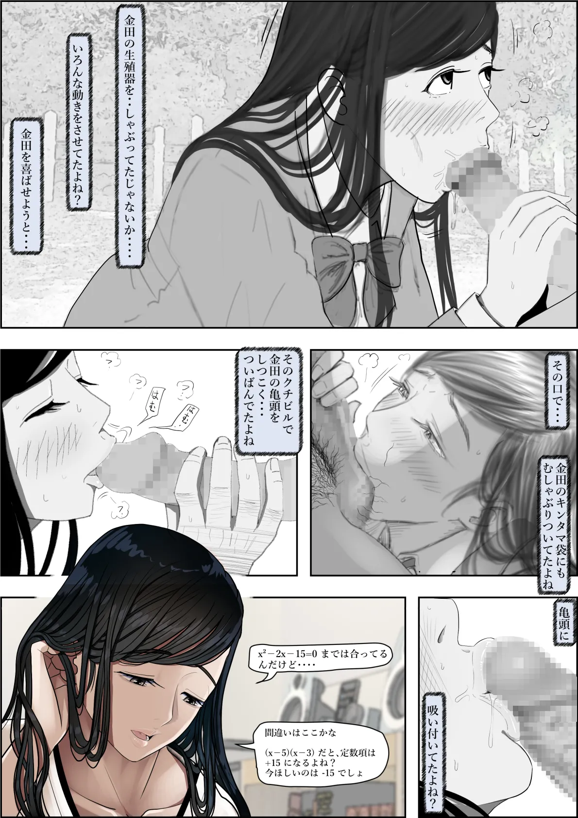 หน้า 58