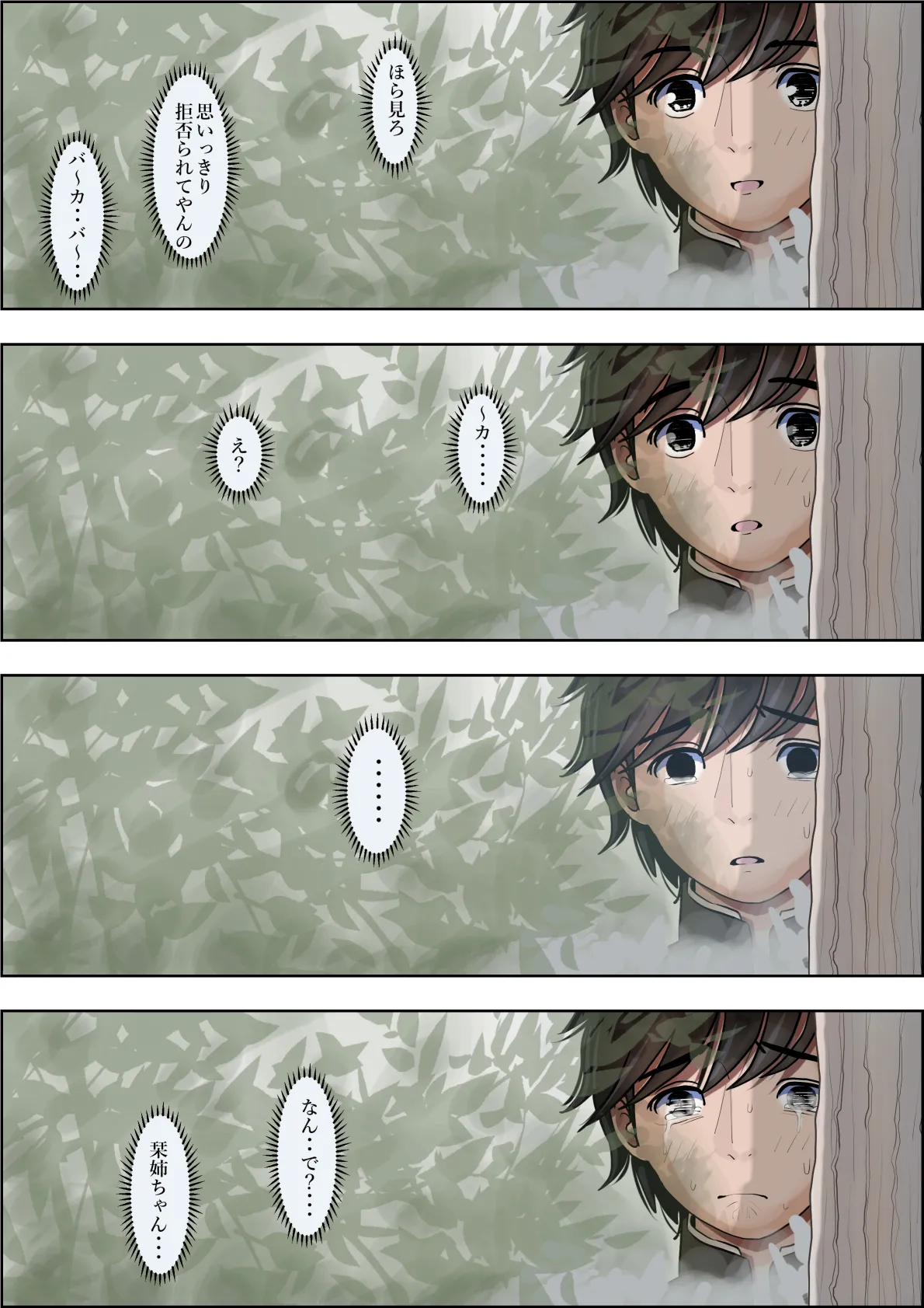 หน้า 63