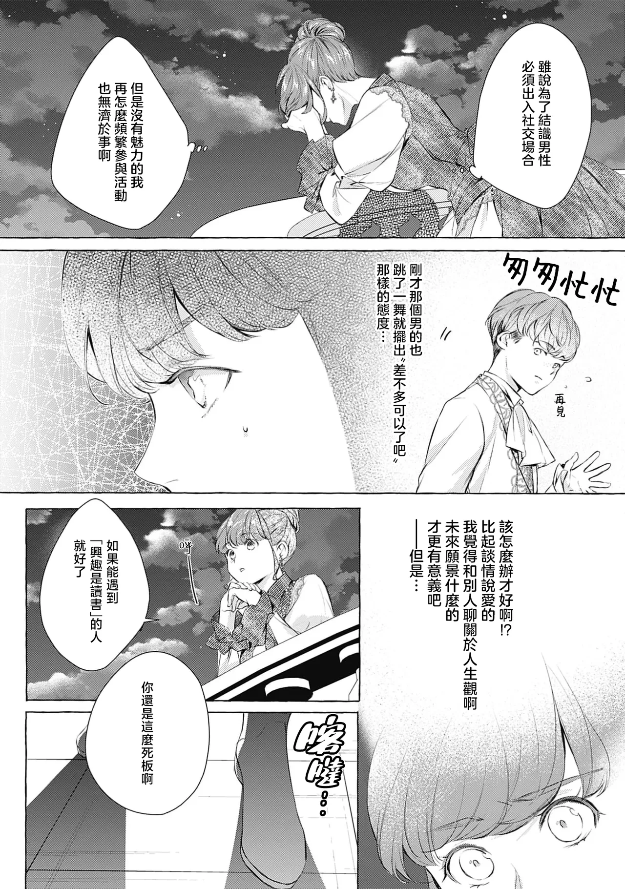 หน้า 18