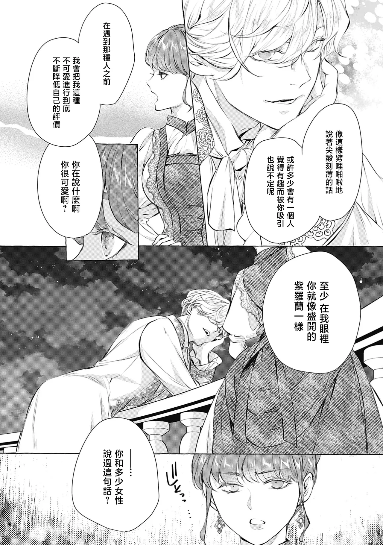 หน้า 22