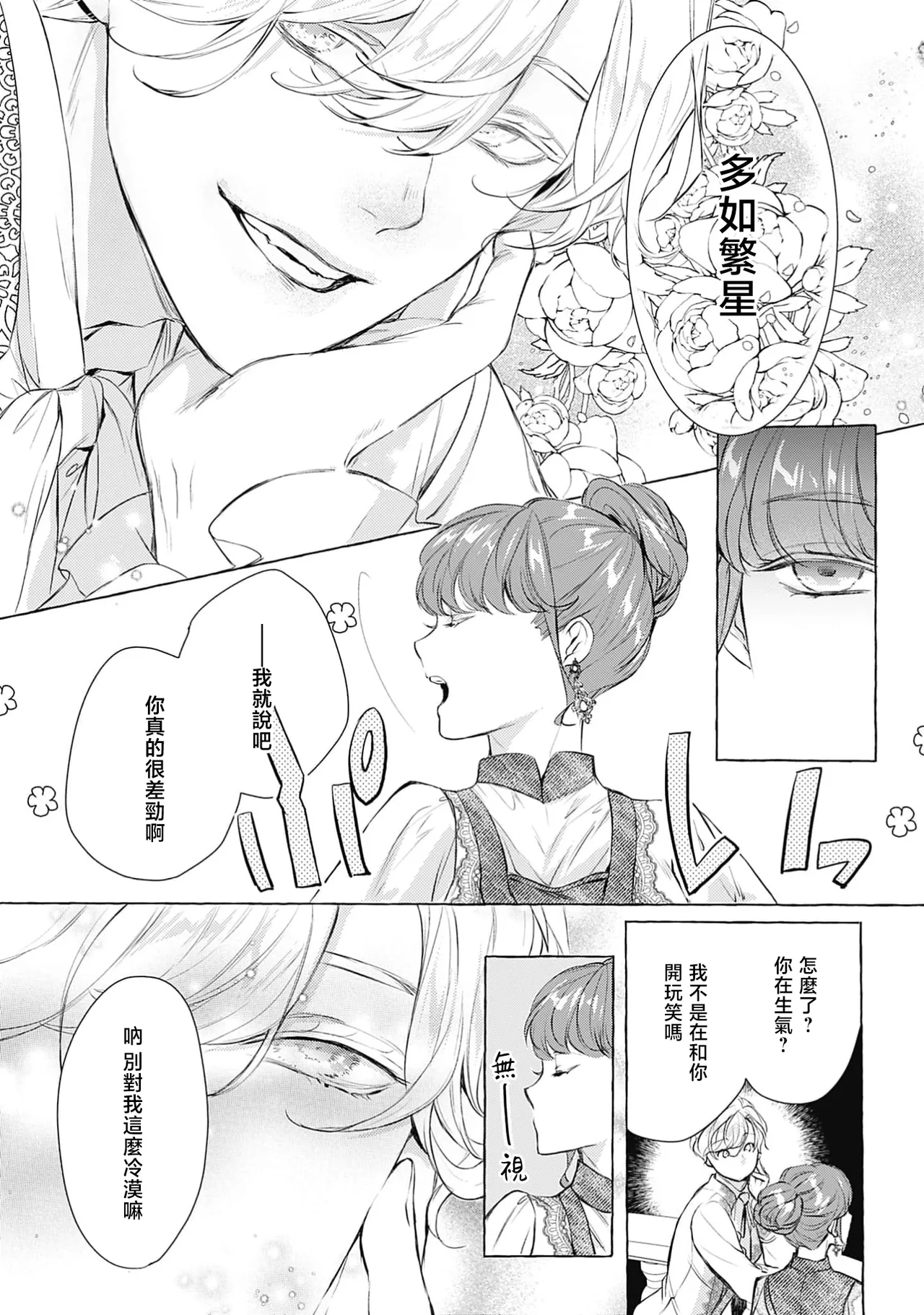 หน้า 23
