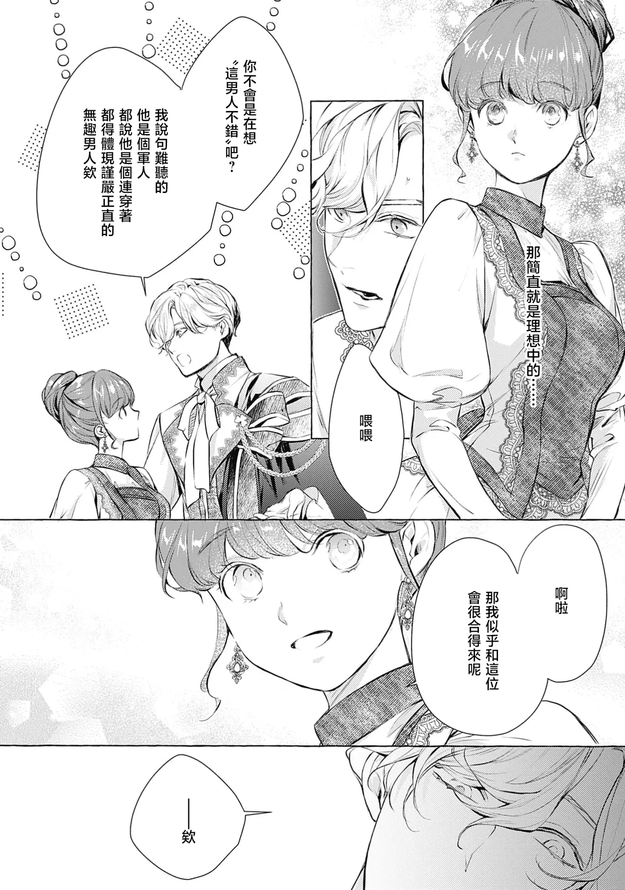 หน้า 28