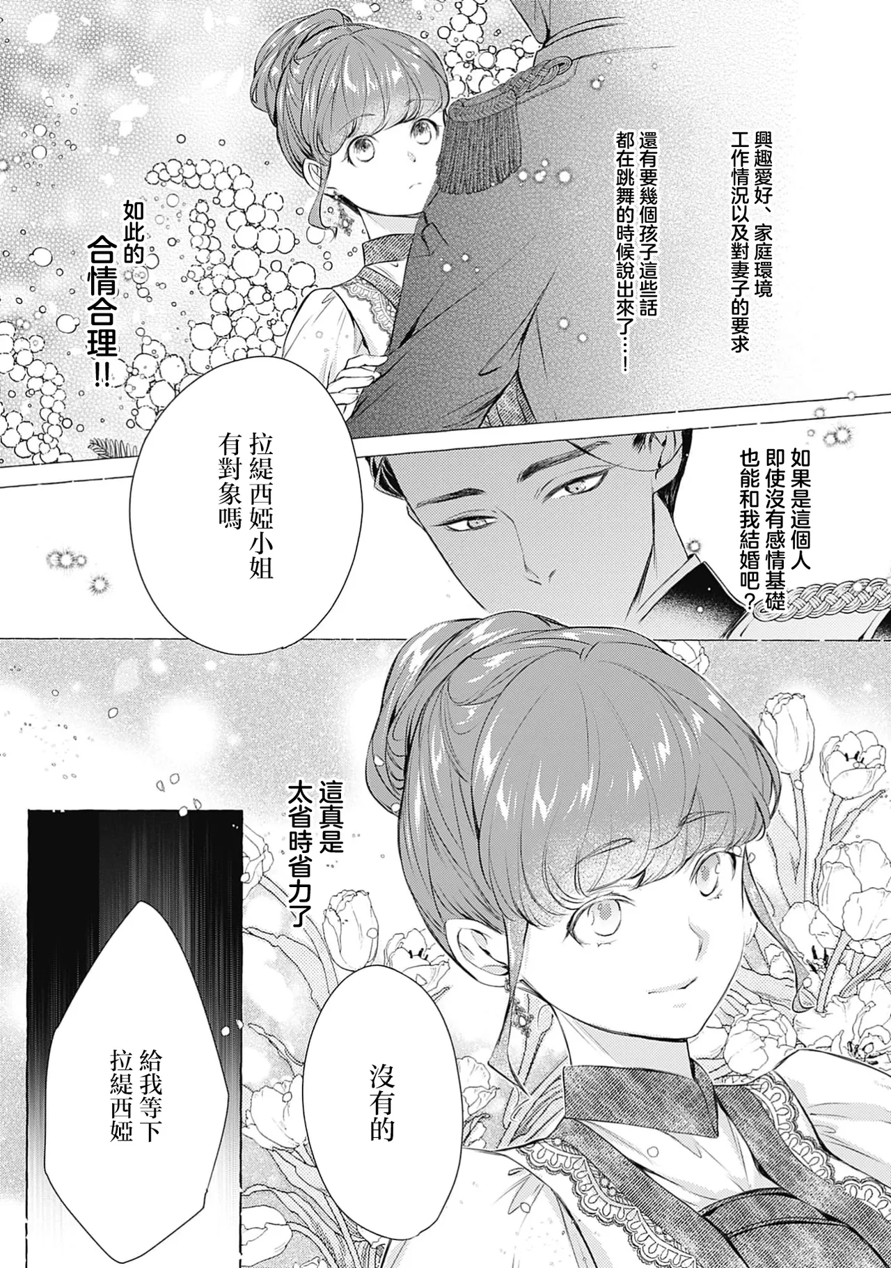 หน้า 33