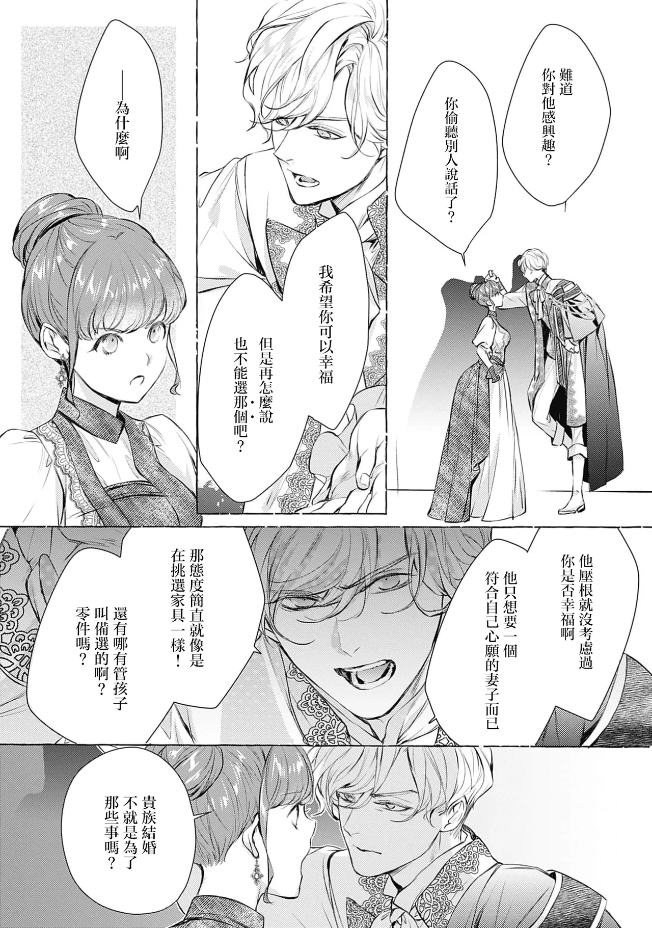 หน้า 34