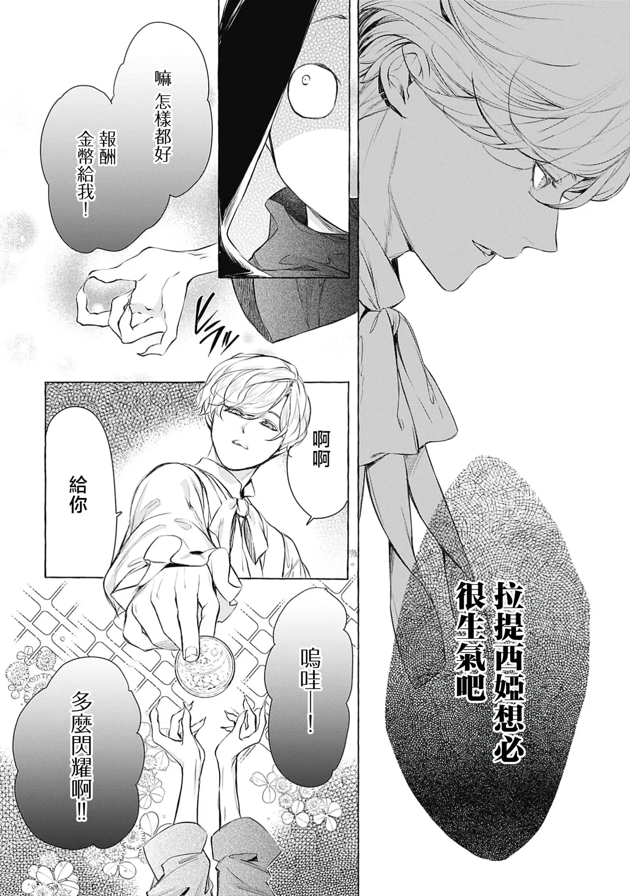 หน้า 43