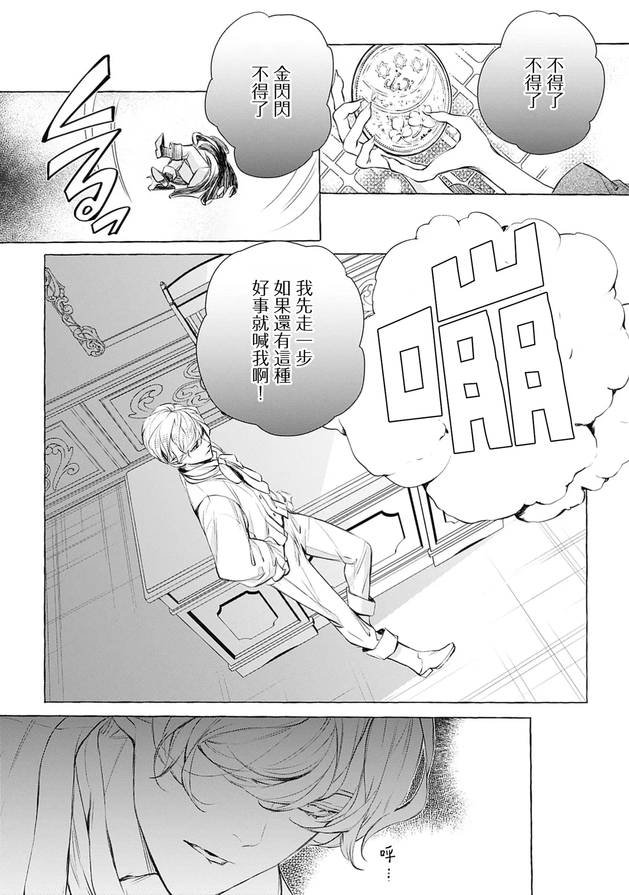 หน้า 44
