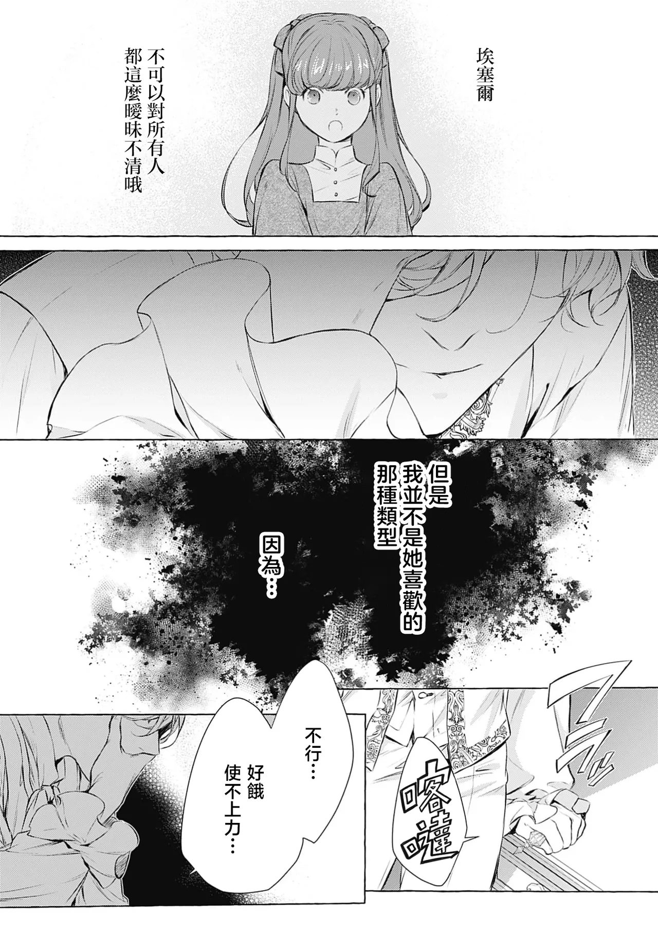 หน้า 48