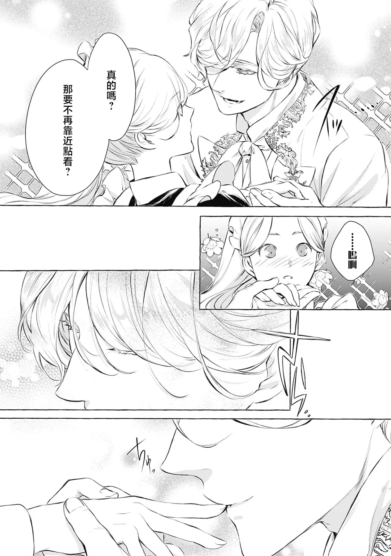 หน้า 50