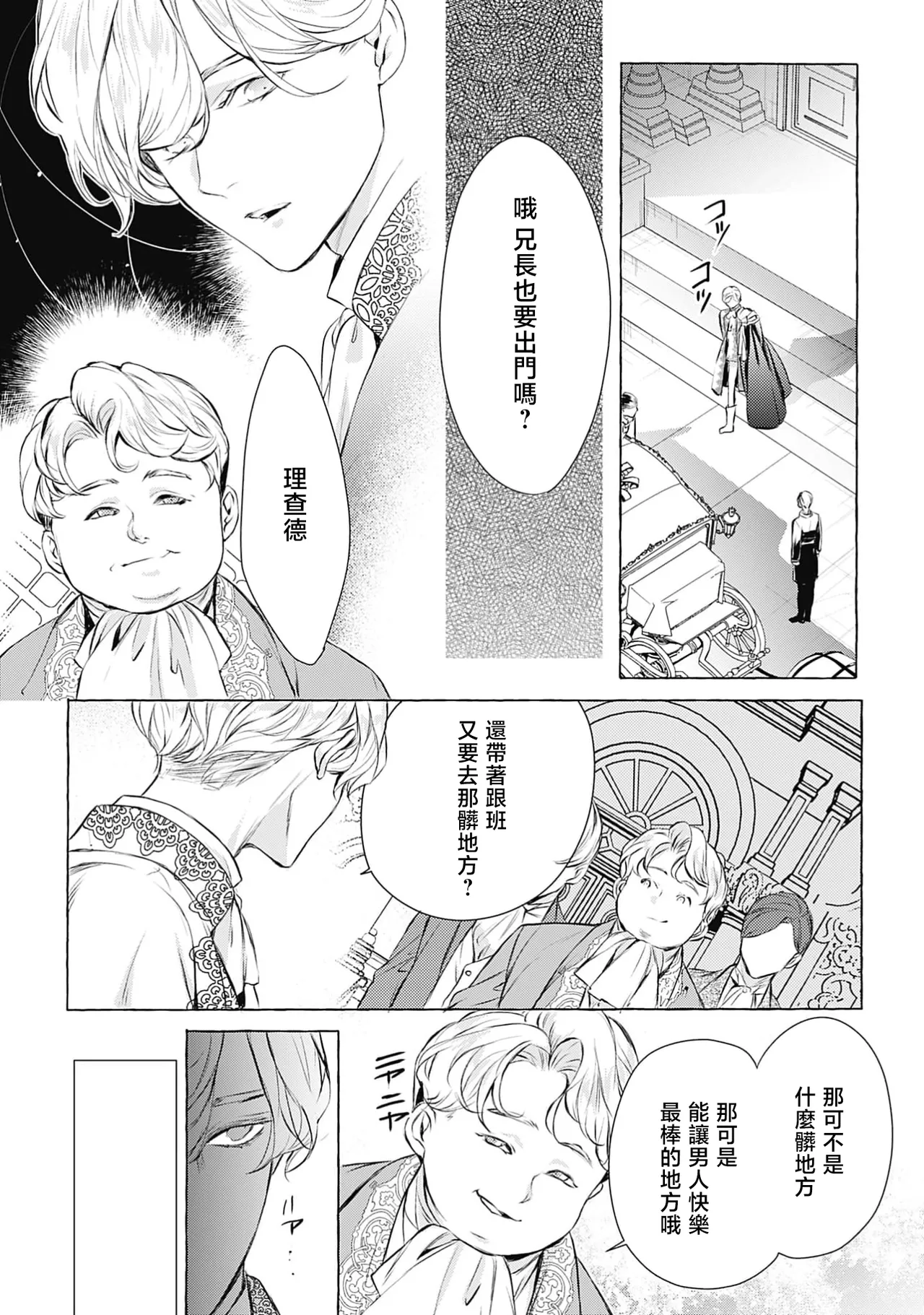 หน้า 53