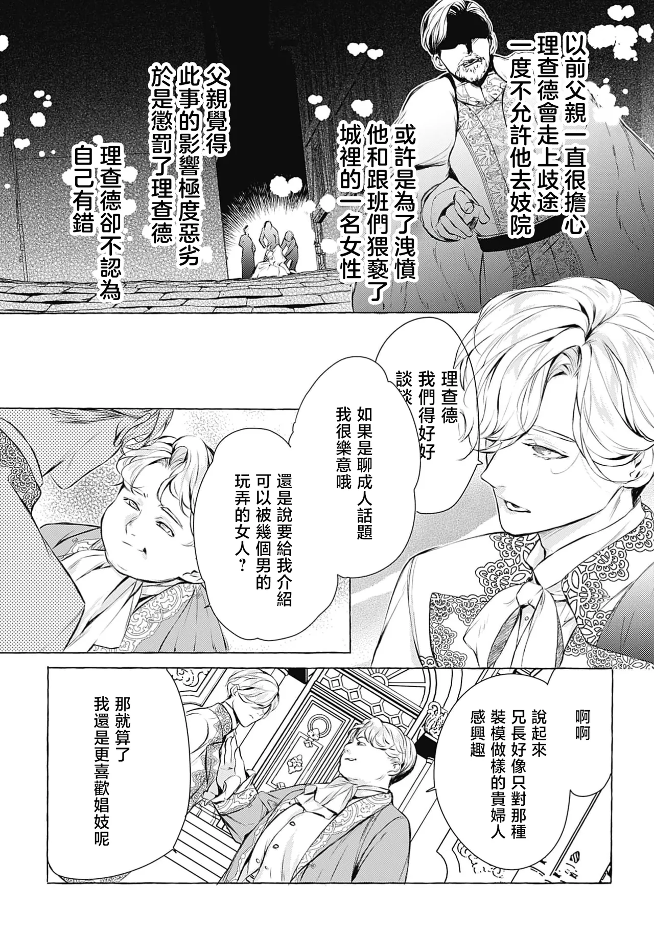 หน้า 54