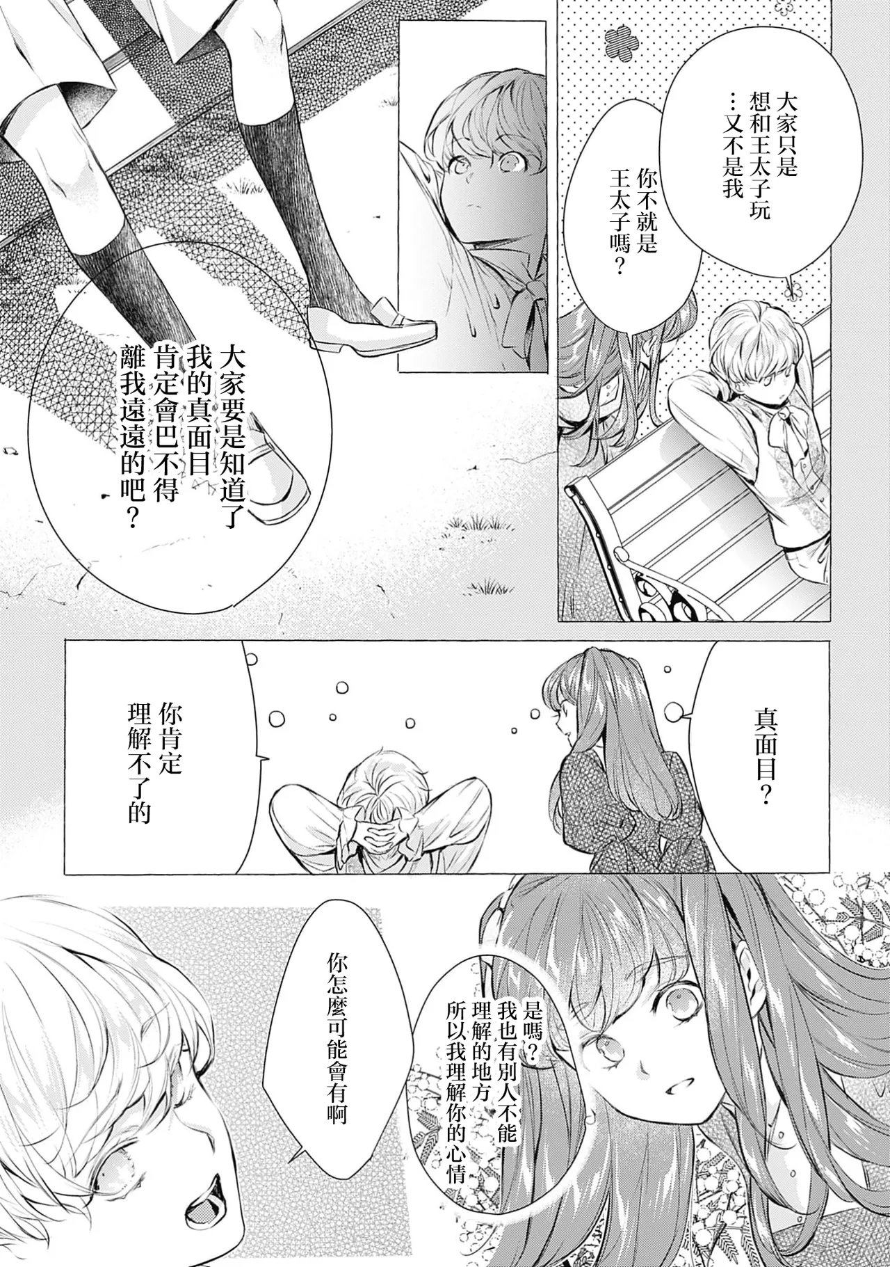 หน้า 62