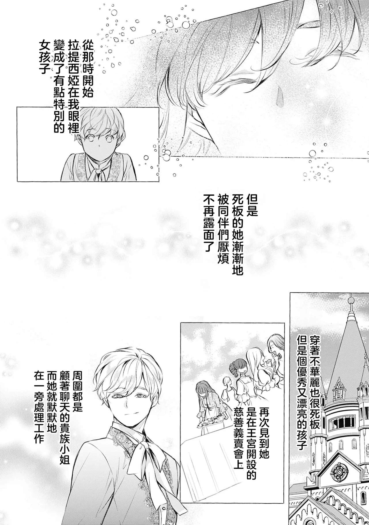 หน้า 65