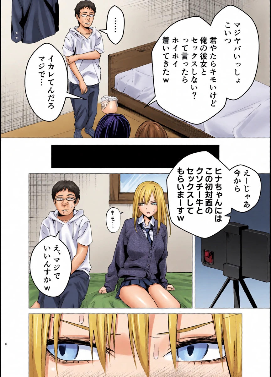 หน้า 5