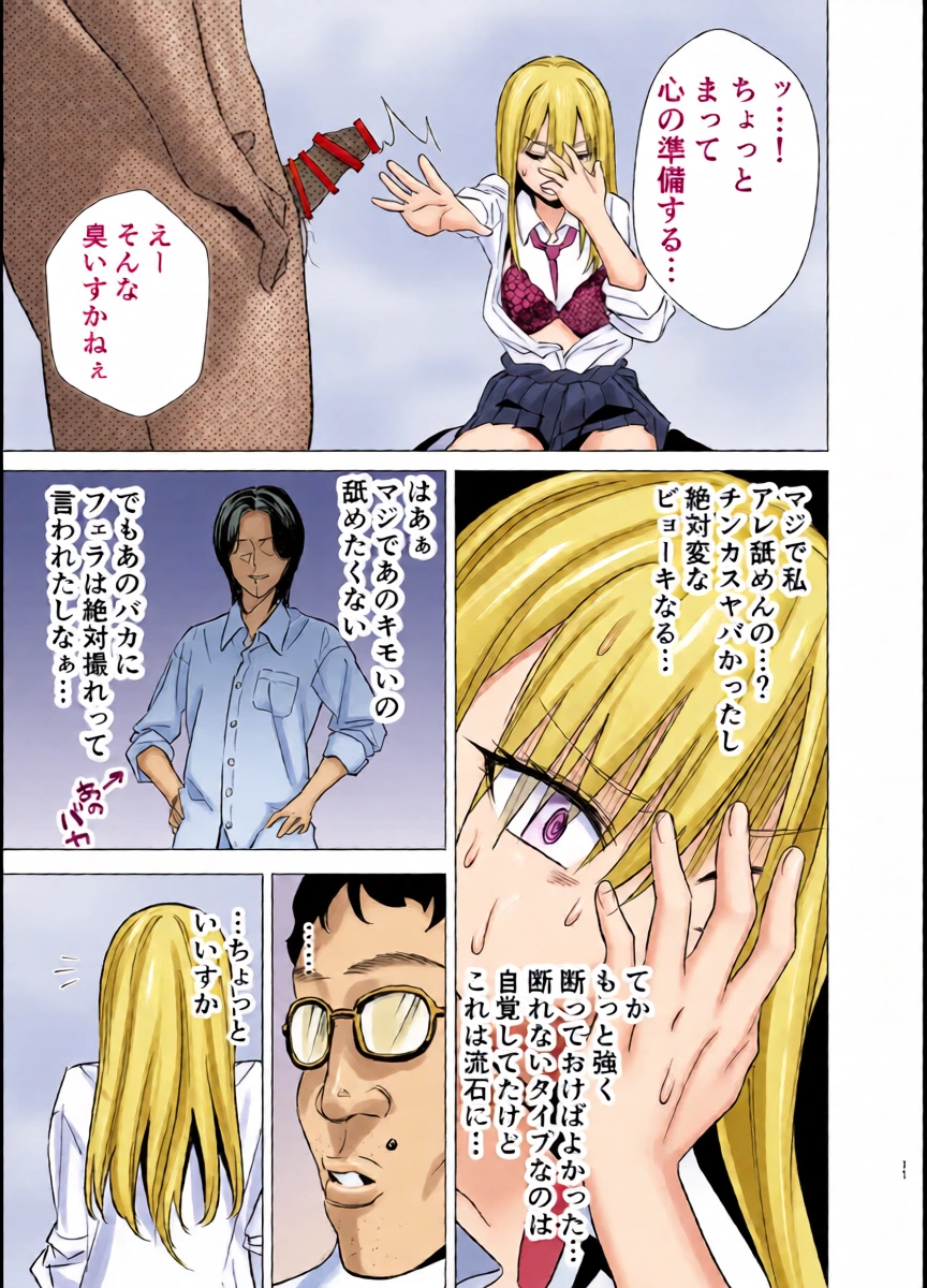 หน้า 10