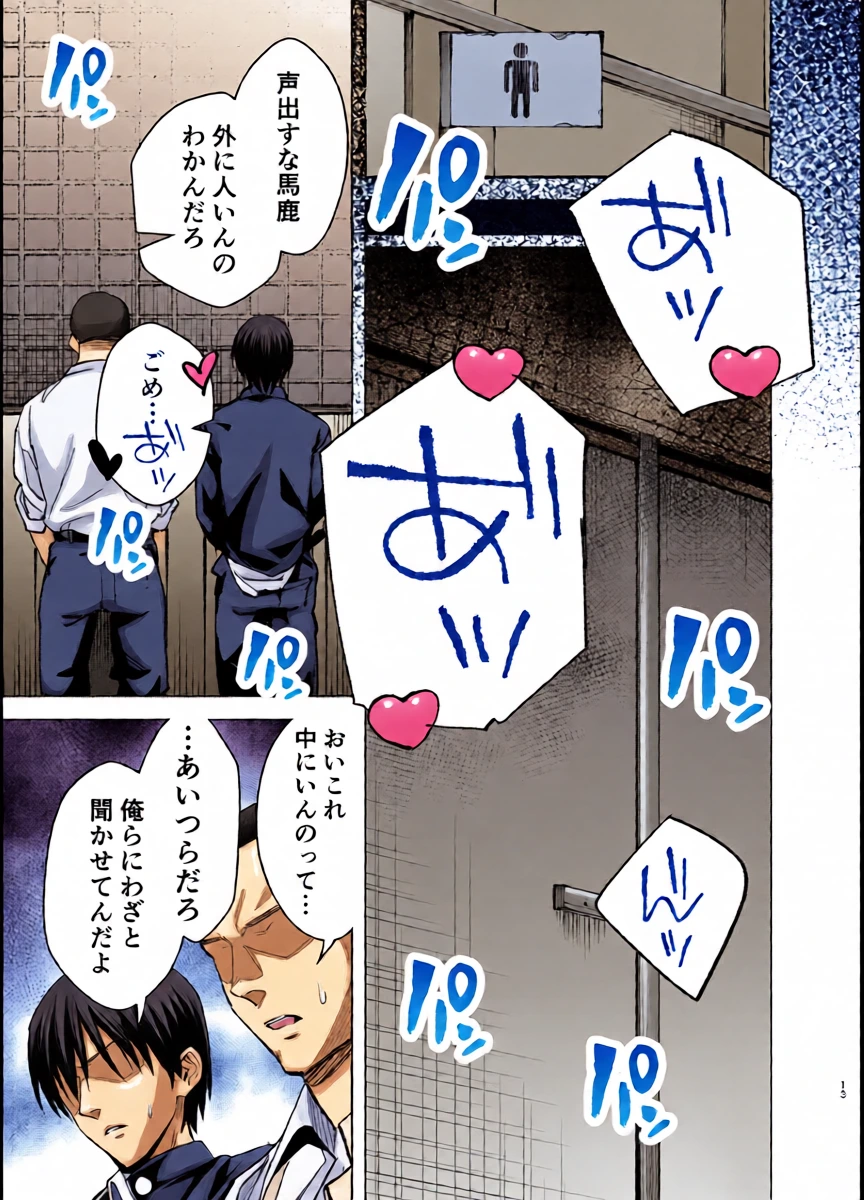 หน้า 12