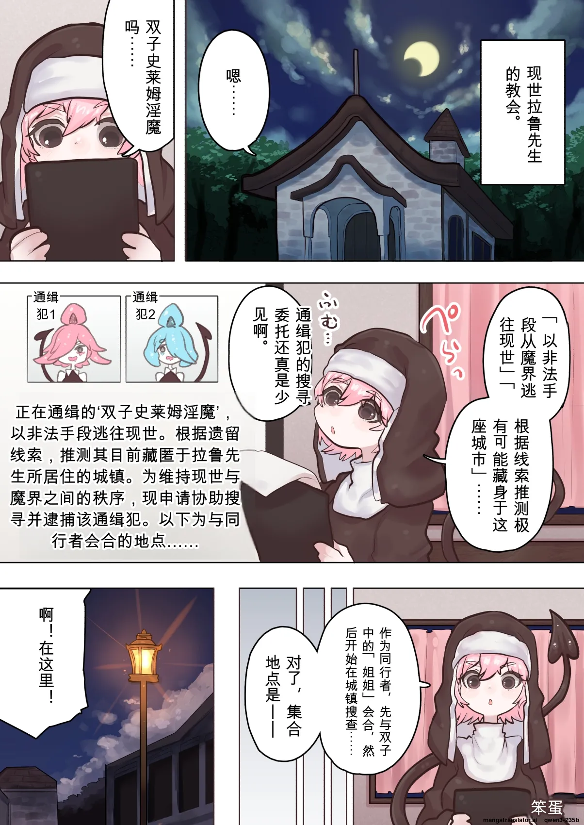หน้า 7