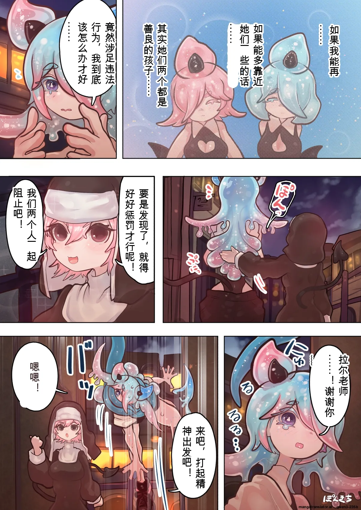 หน้า 10