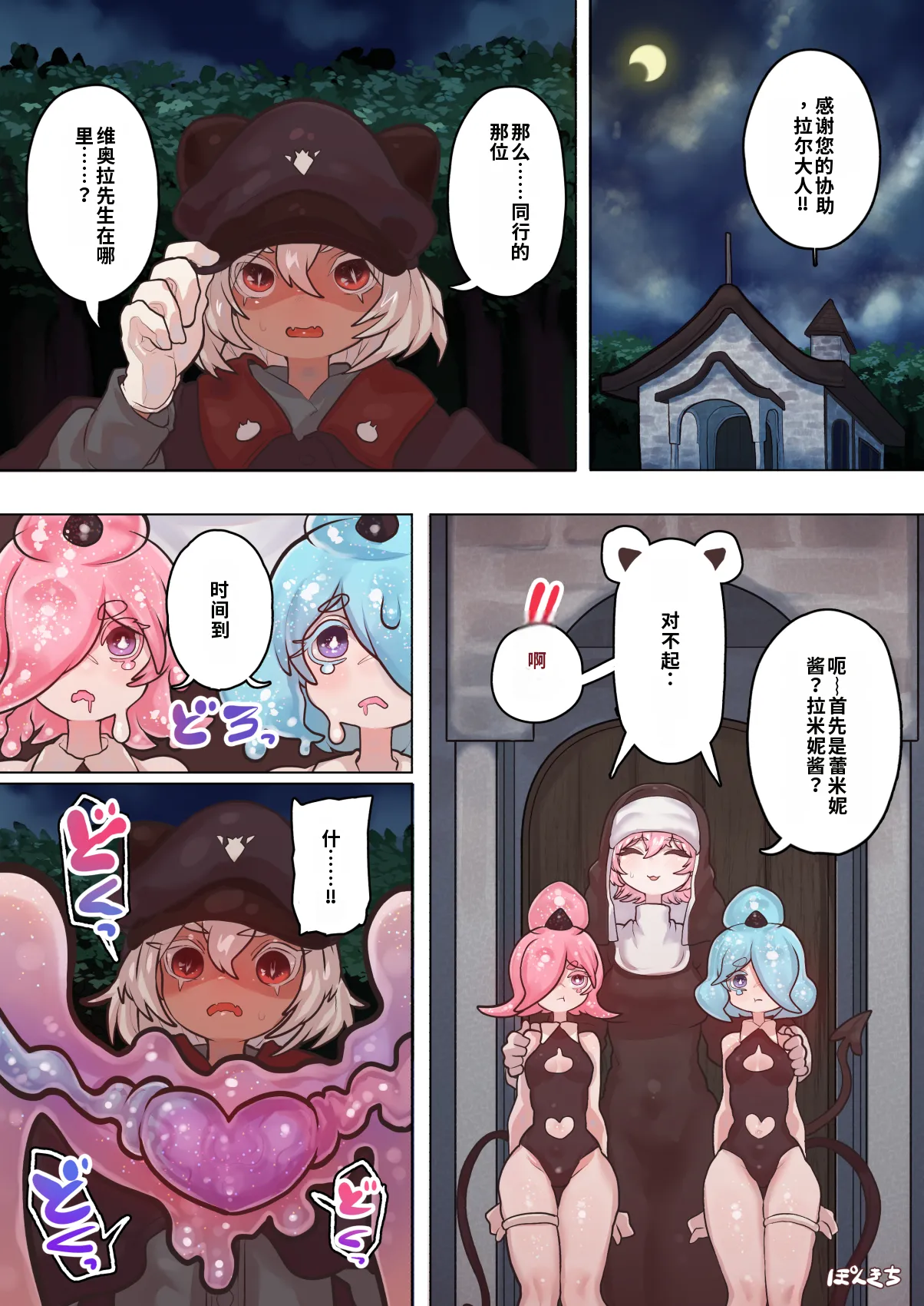 หน้า 45