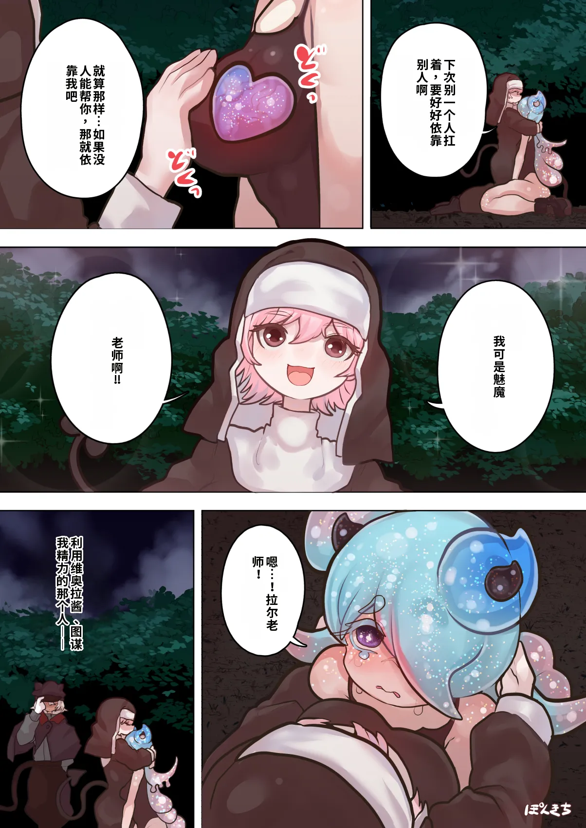 หน้า 49