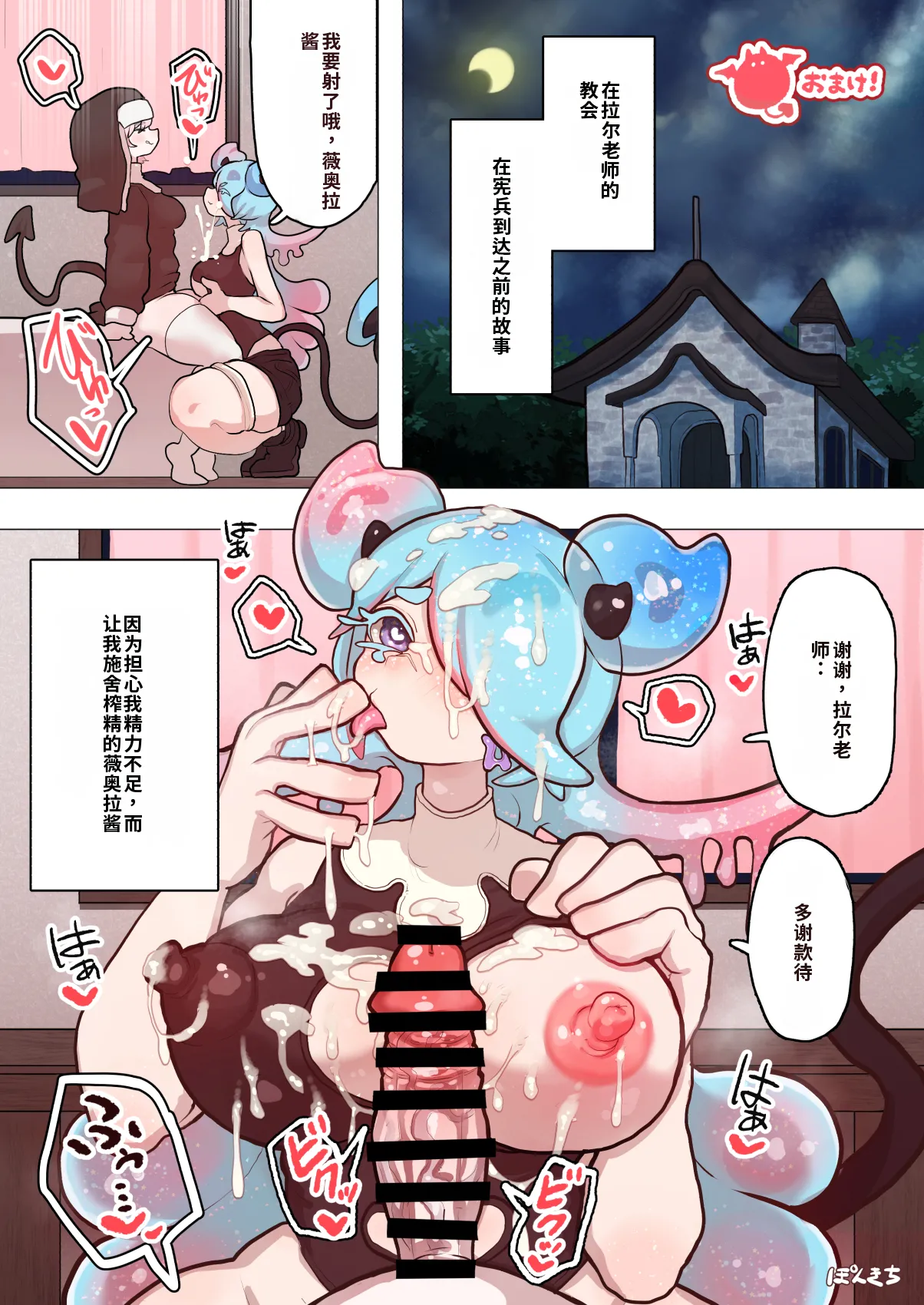 หน้า 51