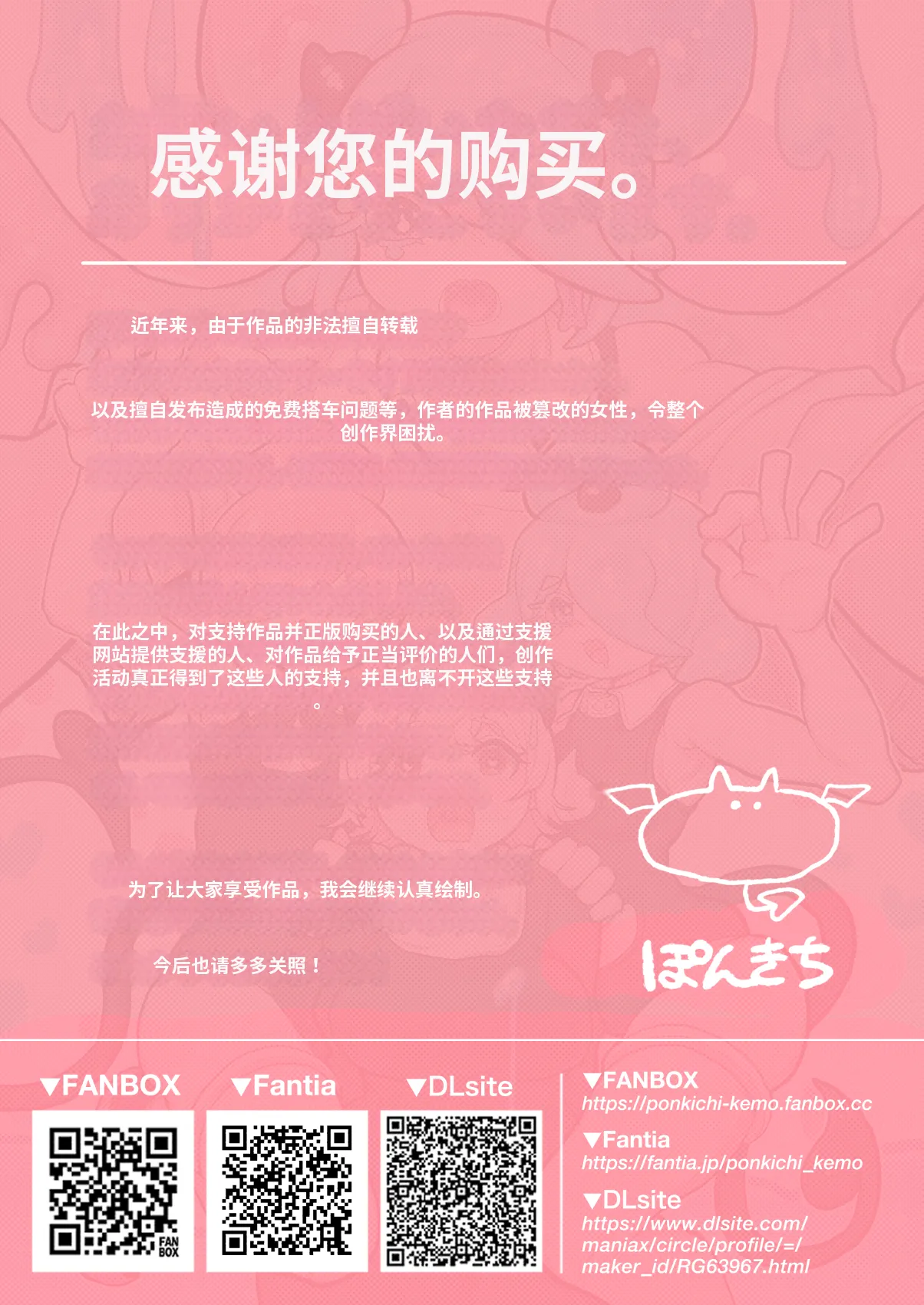 หน้า 59