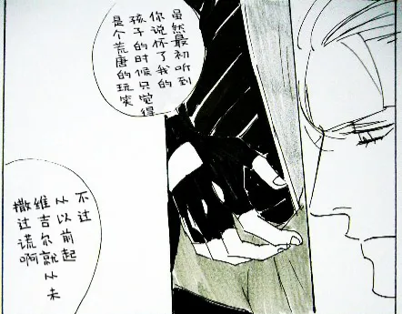 หน้า 23