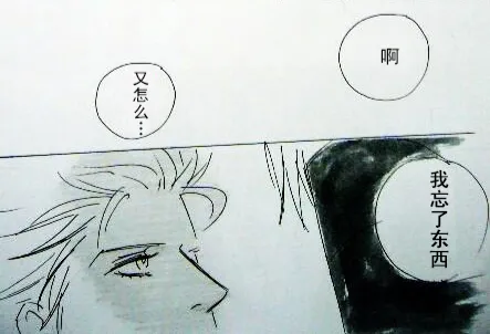 หน้า 33