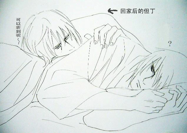 หน้า 36
