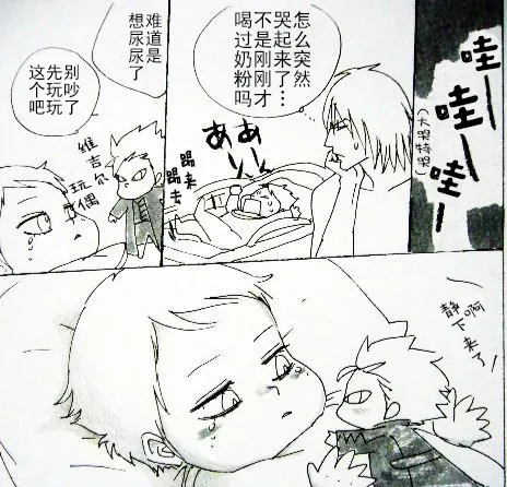 หน้า 74
