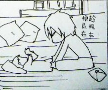 หน้า 75