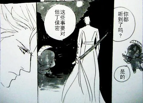 หน้า 80