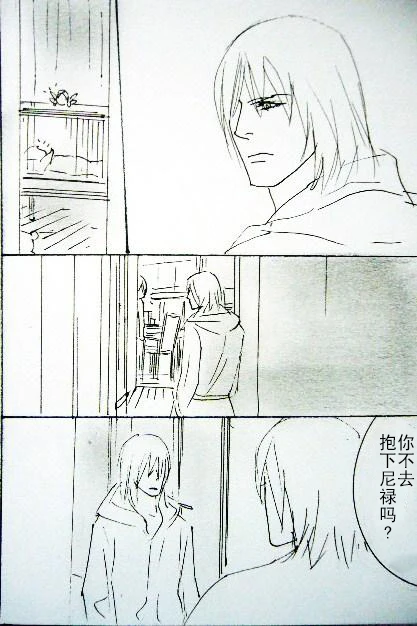 หน้า 88