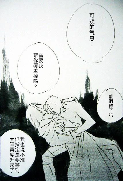 หน้า 90