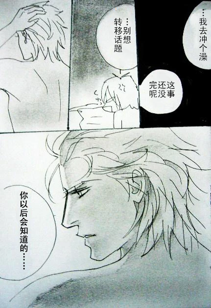 หน้า 99