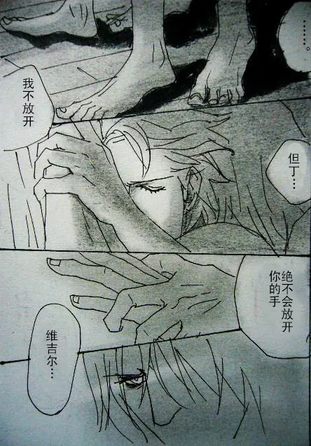 หน้า 101