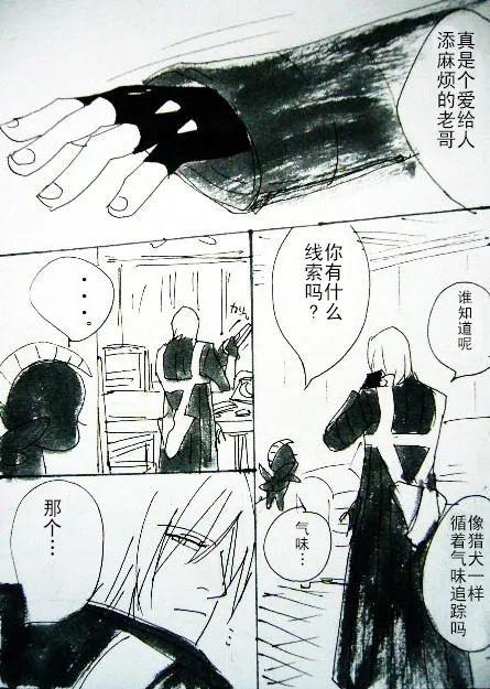 หน้า 105