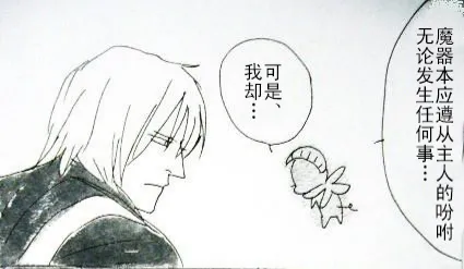 หน้า 111