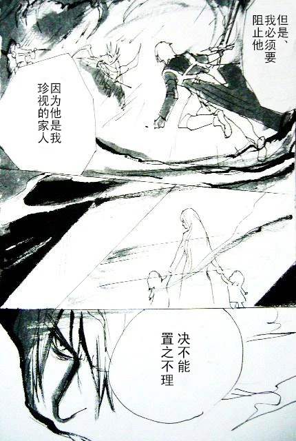 หน้า 119