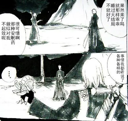 หน้า 131