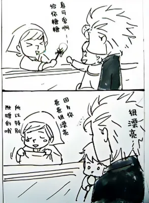 หน้า 166