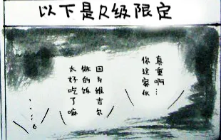 หน้า 172