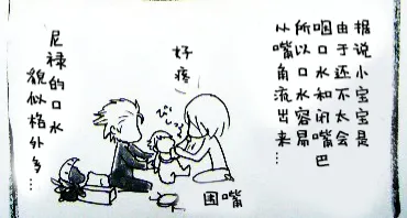หน้า 203