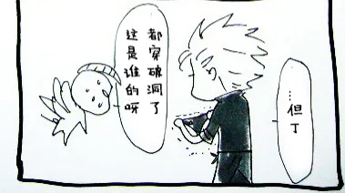 หน้า 207