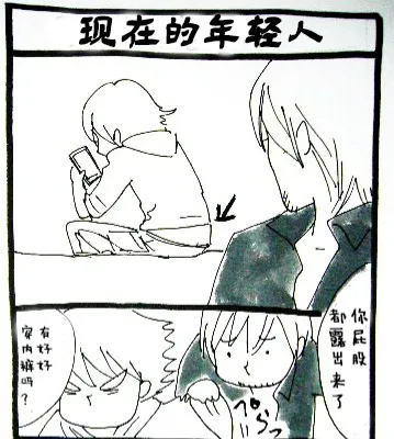 หน้า 208