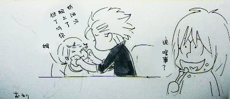 หน้า 234