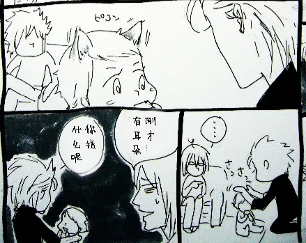 หน้า 244