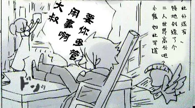 หน้า 254