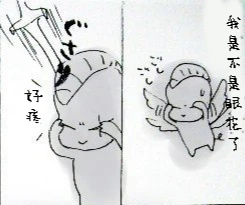หน้า 256